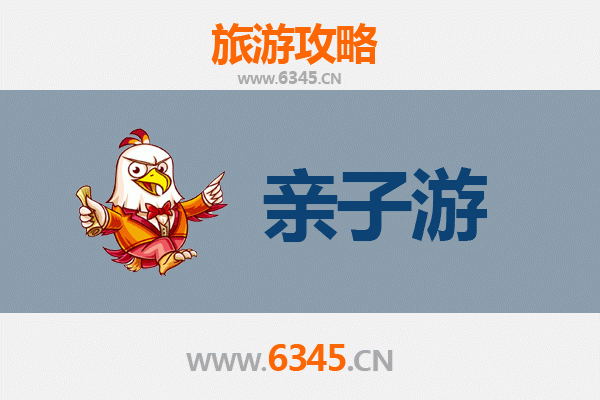 平顶山湛河亲子游全攻略：探索自然奇观与家庭乐趣