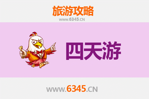 平顶山湛河四天三夜深度游攻略：探索自然与文化的完美融合