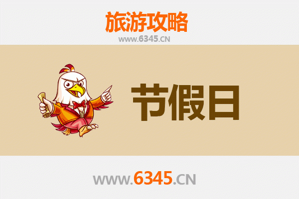 平顶山湛河出发：承德避暑山庄清凉之旅全攻略