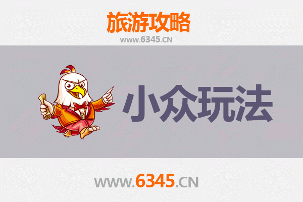 平顶山湛河秘境探索：解锁小众玩法与深度体验指南