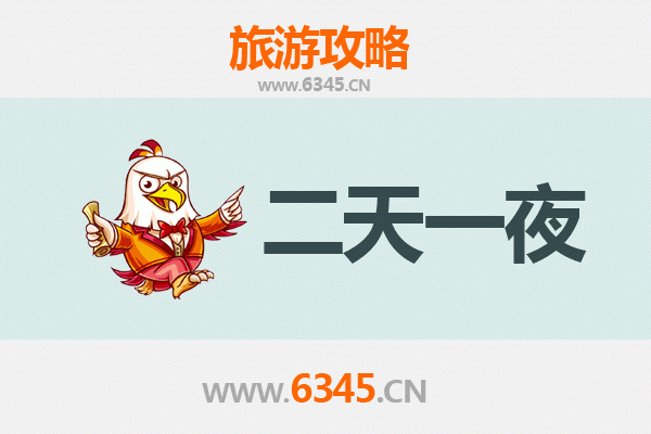 平顶山湛河两天一夜深度游攻略：探索自然与人文的完美融合
