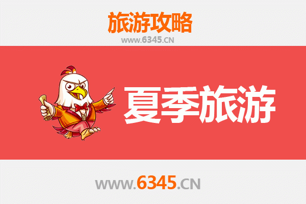 平顶山湛河夏季旅游攻略：避暑亲水与人文探索的完美结合