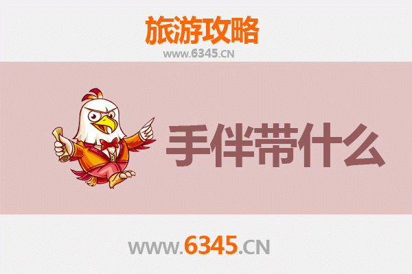 平顶山湛河出发：湄洲岛朝圣与海岛风情全攻略及手伴指南